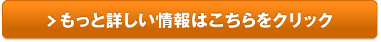 リショップナビ 一括無料見積り販売サイトへ